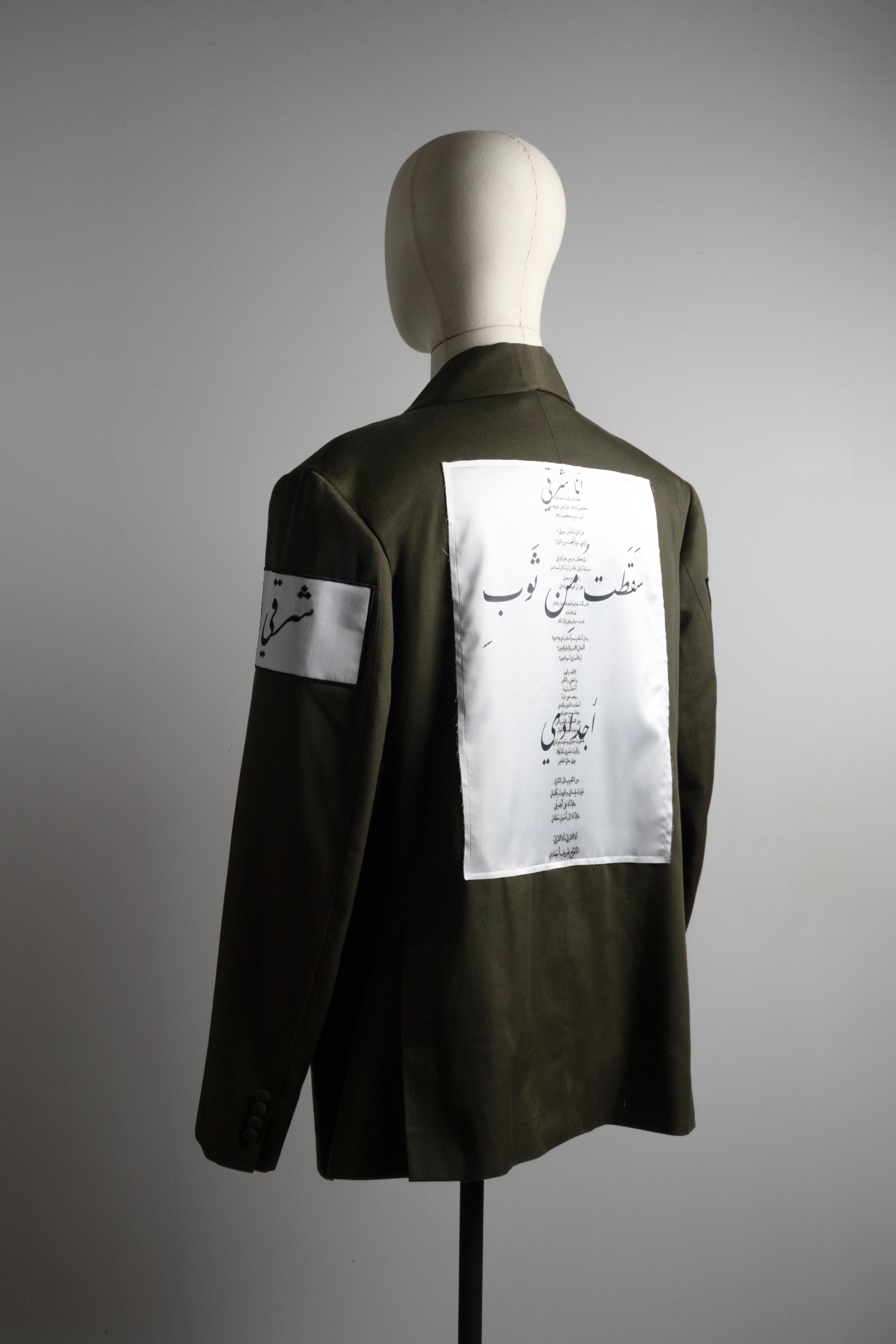The Sharqi Poem Blazer
