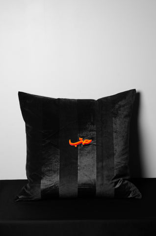 Hob Love Cushion