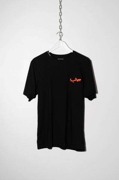 LOVE T-shirt – ZAID FAROUKI