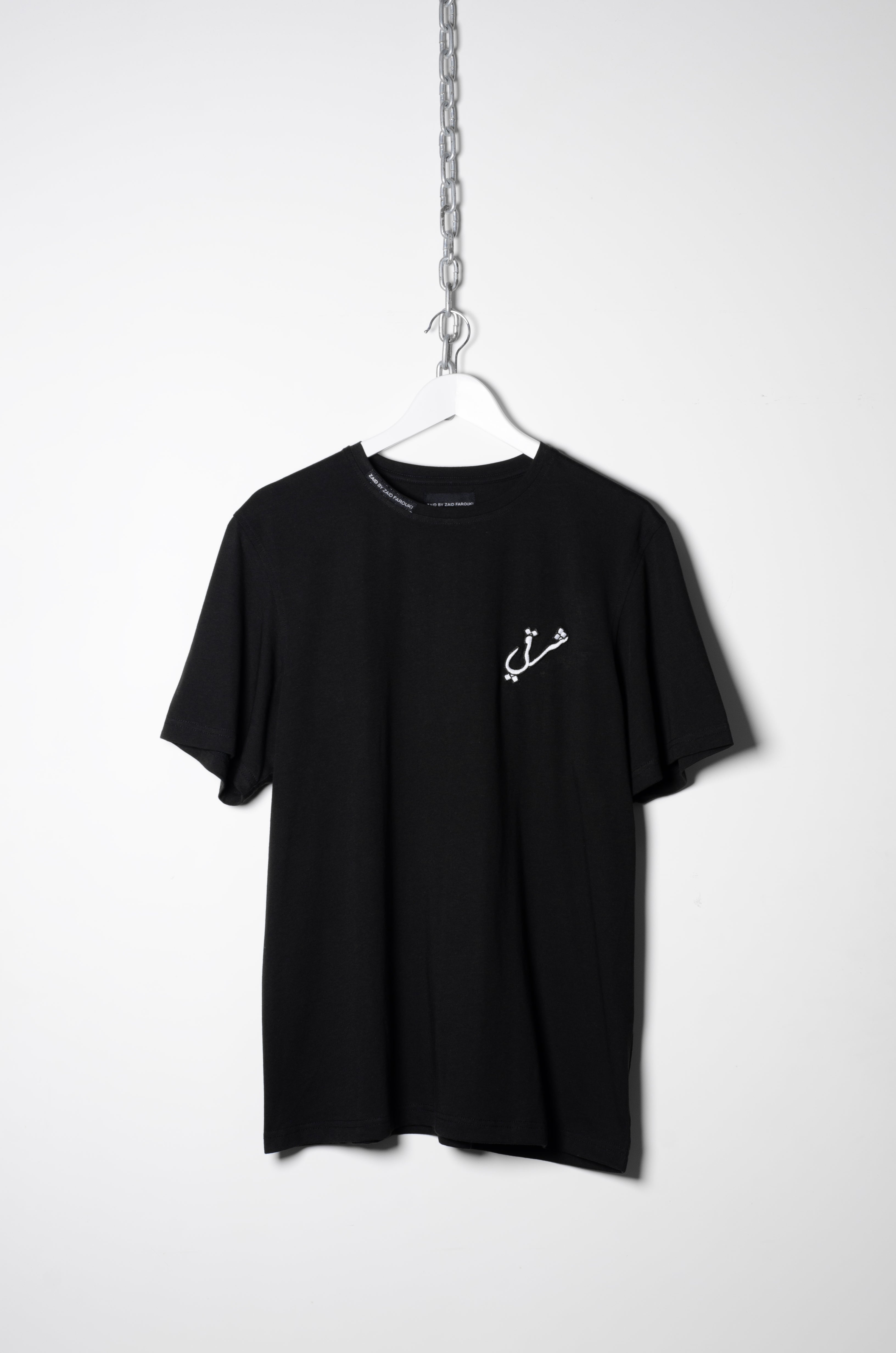 Sharqi T-shirt