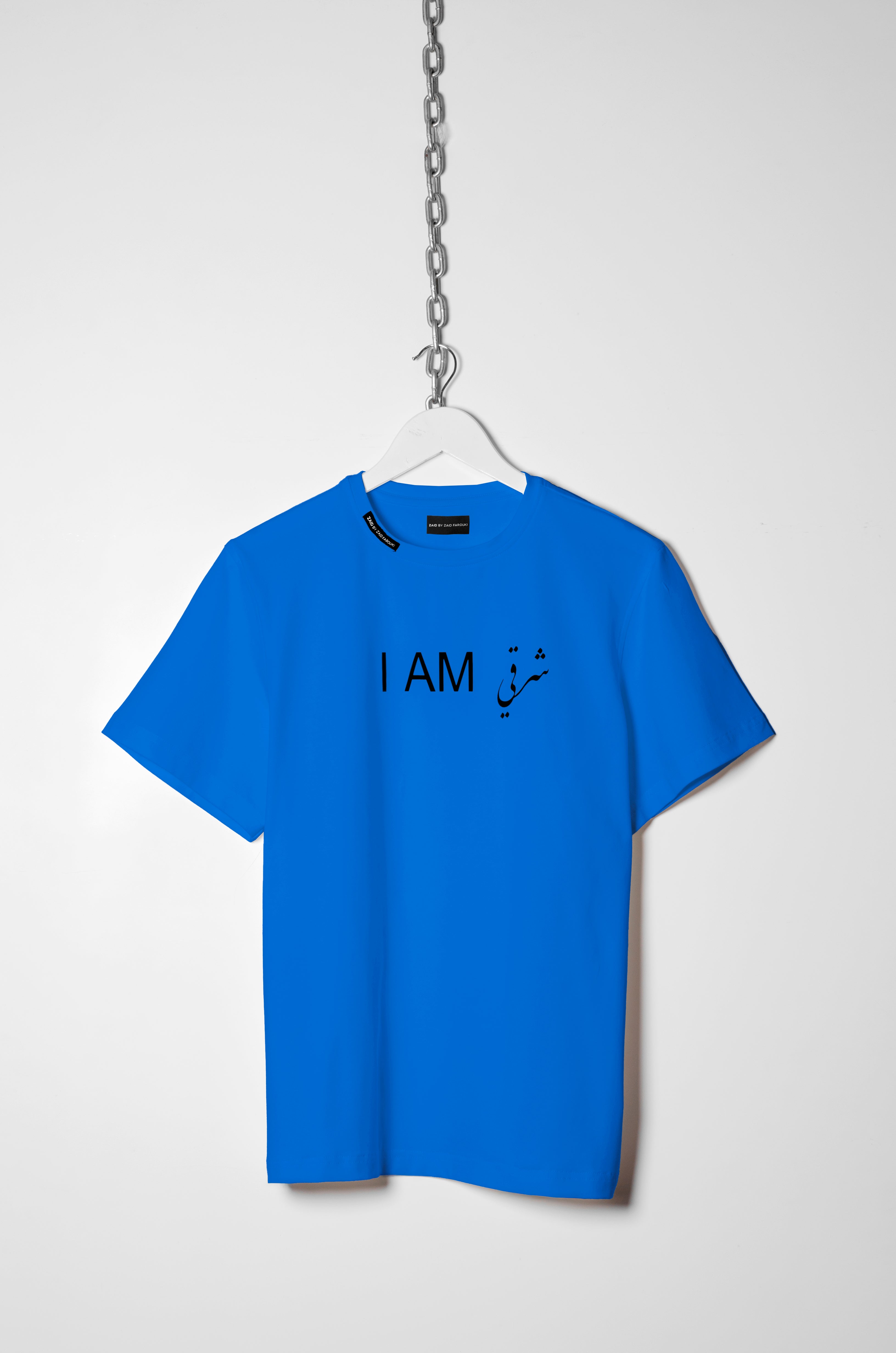 I AM SHARQI T-shirt - ZAID FAROUKI