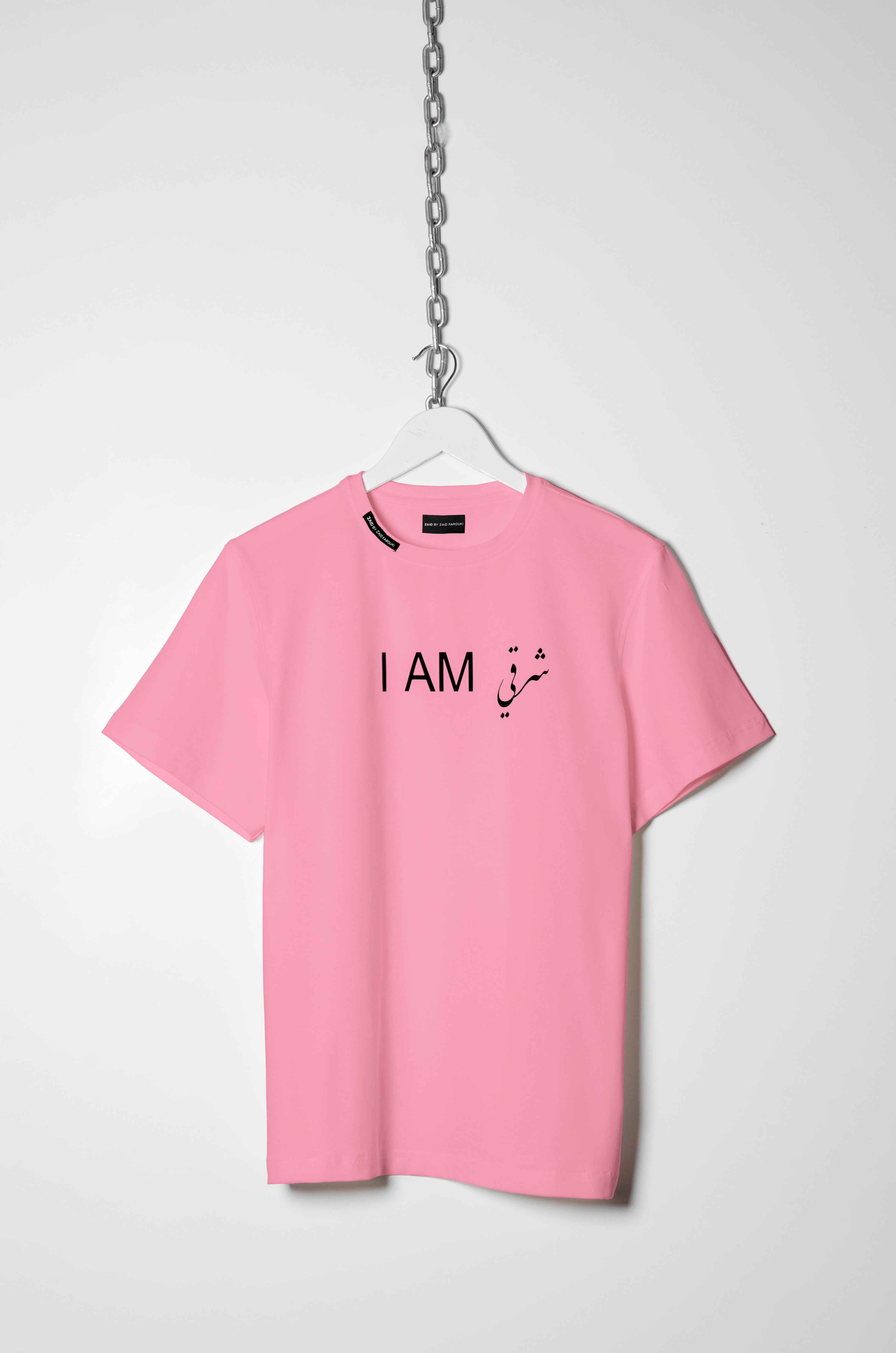 I AM SHARQI T-shirt - ZAID FAROUKI