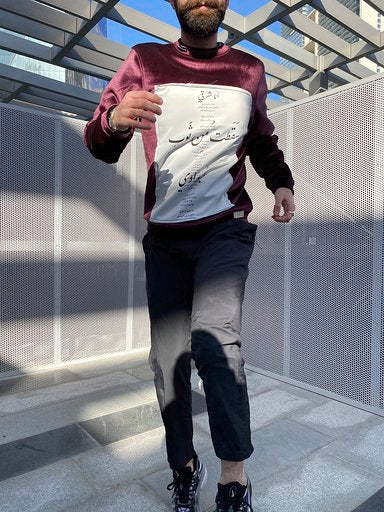 I Am Sharqi Sweater - ZAID FAROUKI