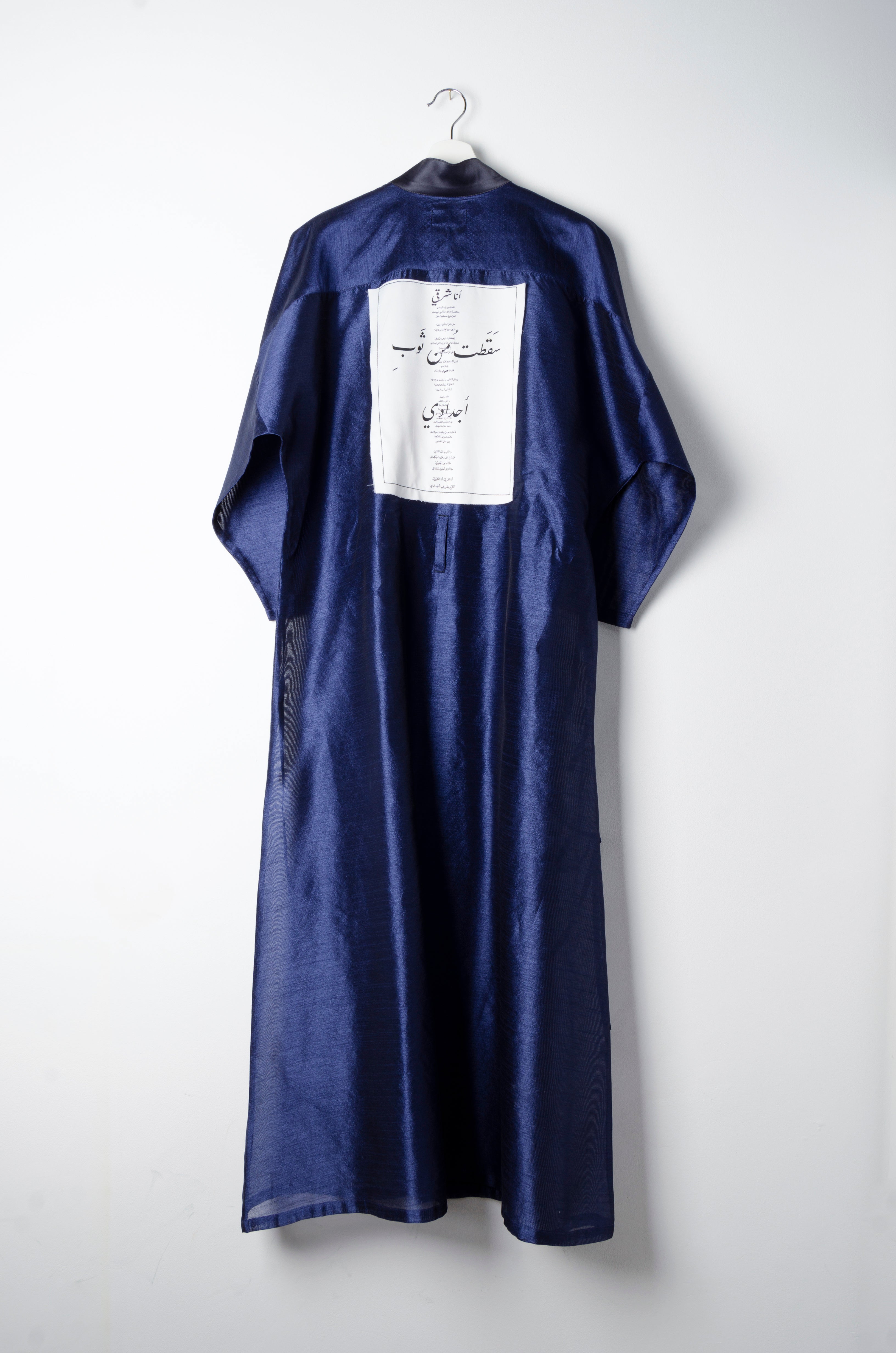 Raw Silk Tie Abaya - ZAID FAROUKI