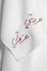 عروبتي عزوتي / My Tribe, My Pride, I Am Arab Scarf