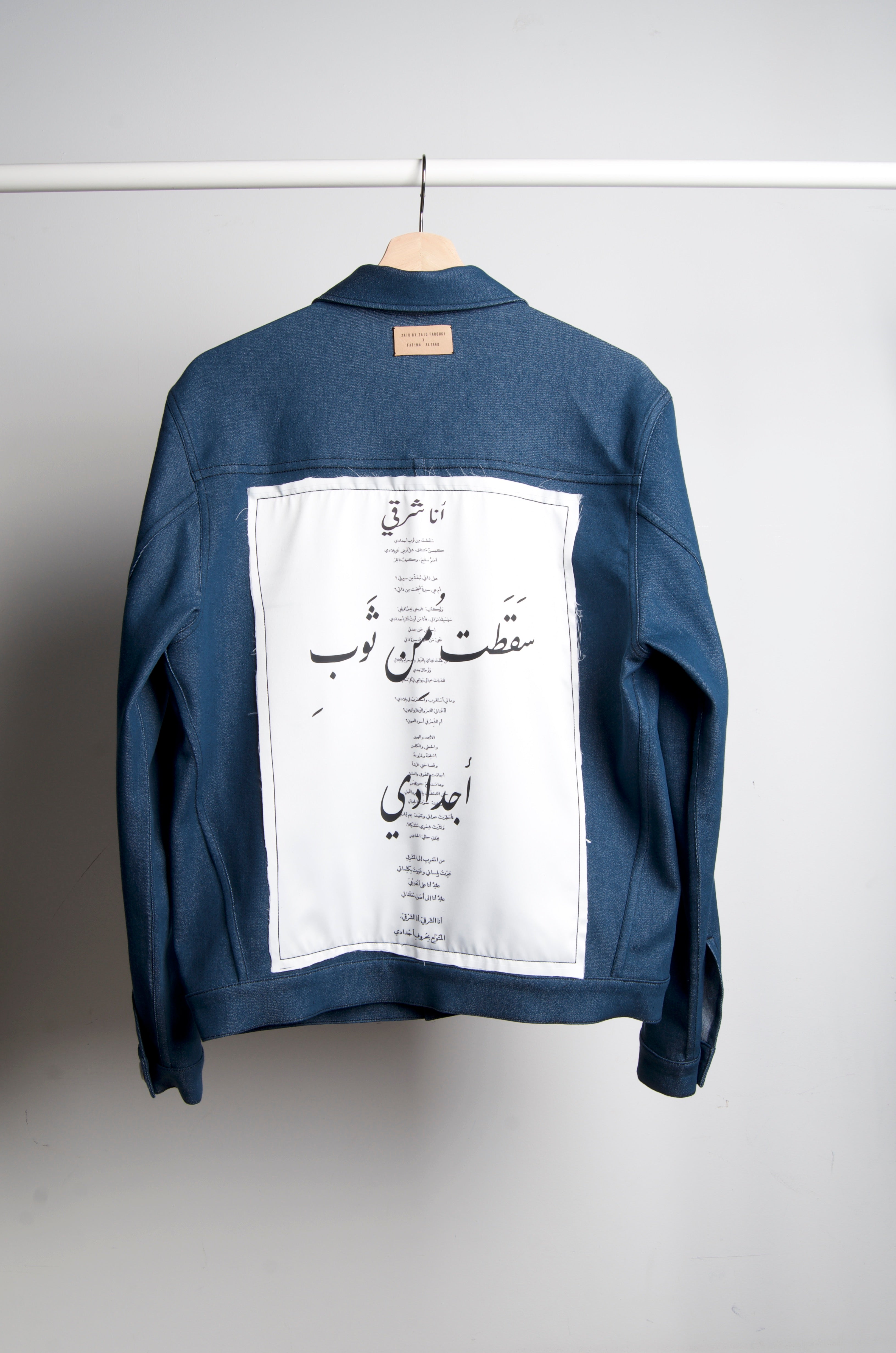 Poem Denim Jacket - ZAID FAROUKI