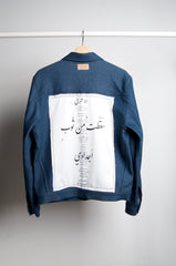 Poem Denim Jacket - ZAID FAROUKI