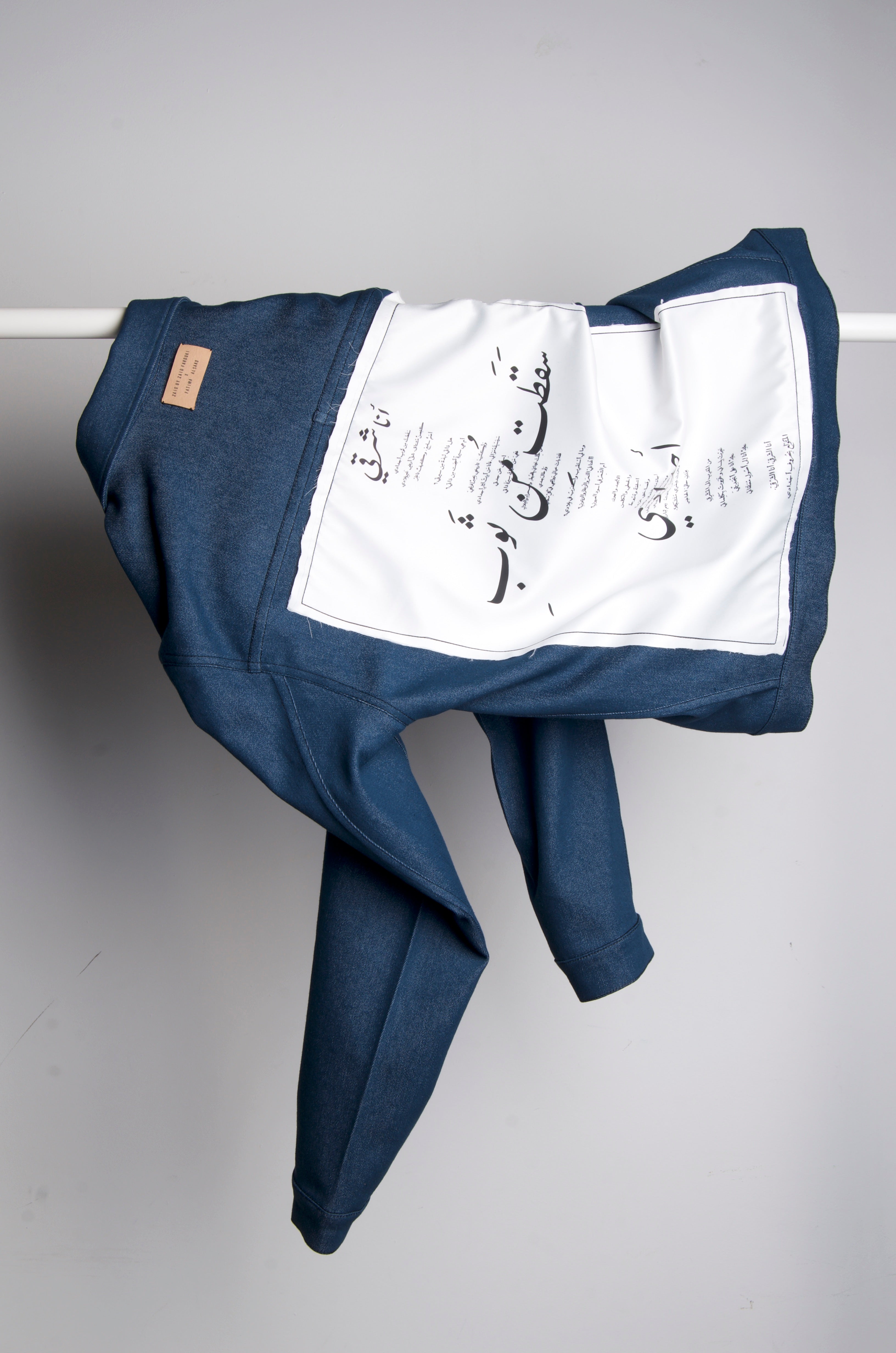 Poem Denim Jacket - ZAID FAROUKI