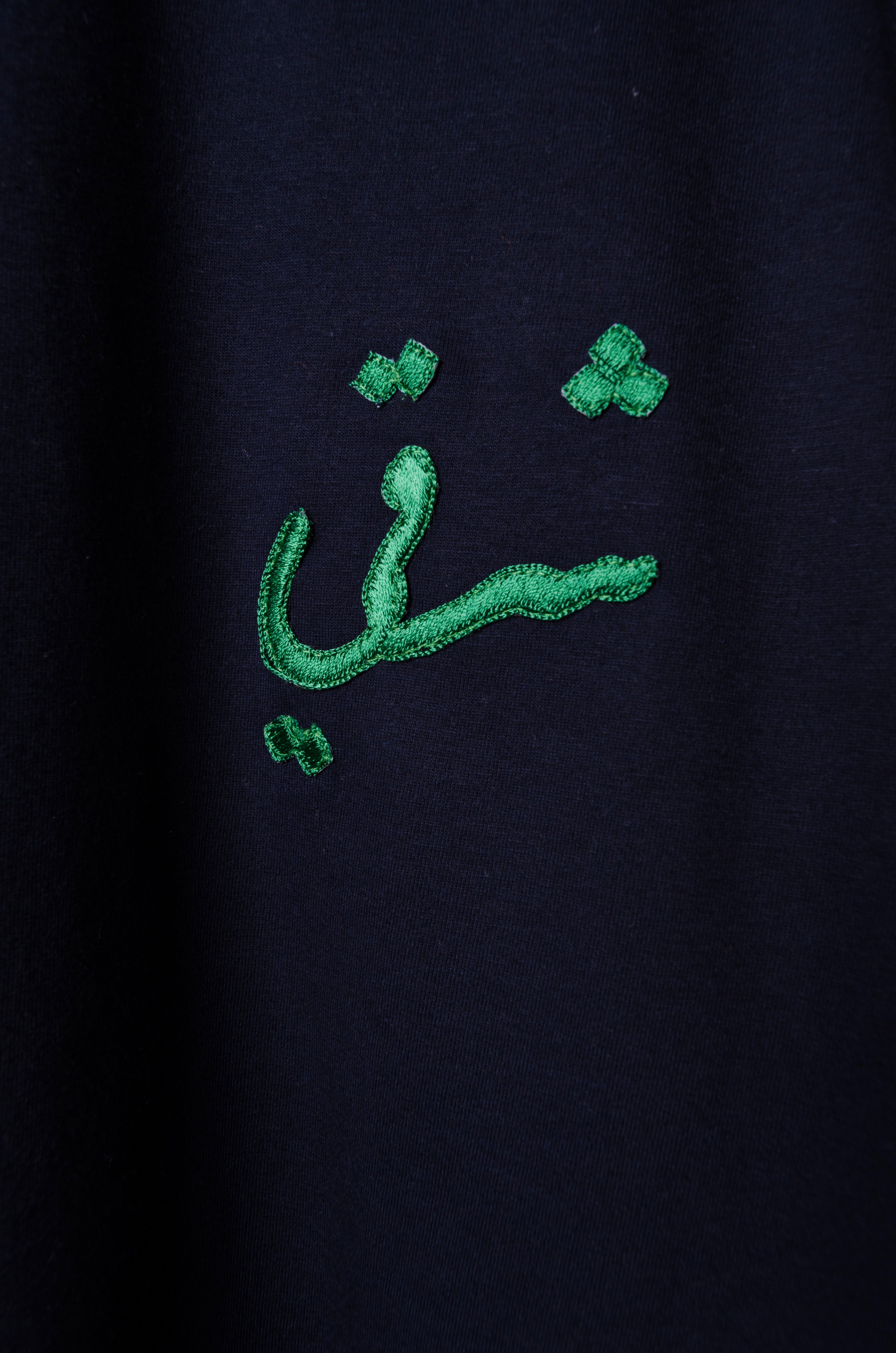 SHARQI T-shirt - ZAID FAROUKI
