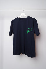 SHARQI T-shirt - ZAID FAROUKI