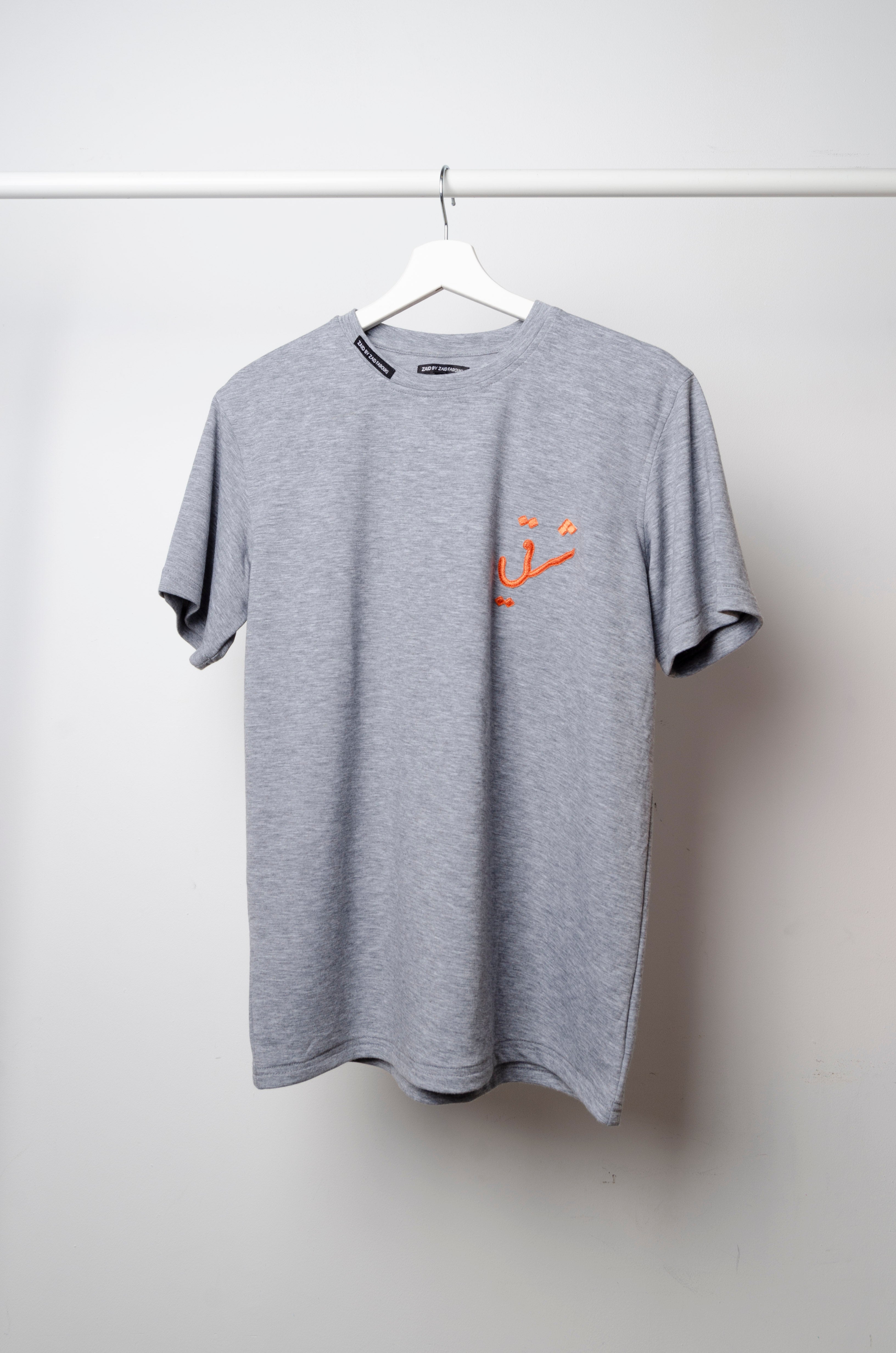 SHARQI T-shirt - ZAID FAROUKI