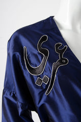 Aqdar Umri Blue Bisht - ZAID FAROUKI