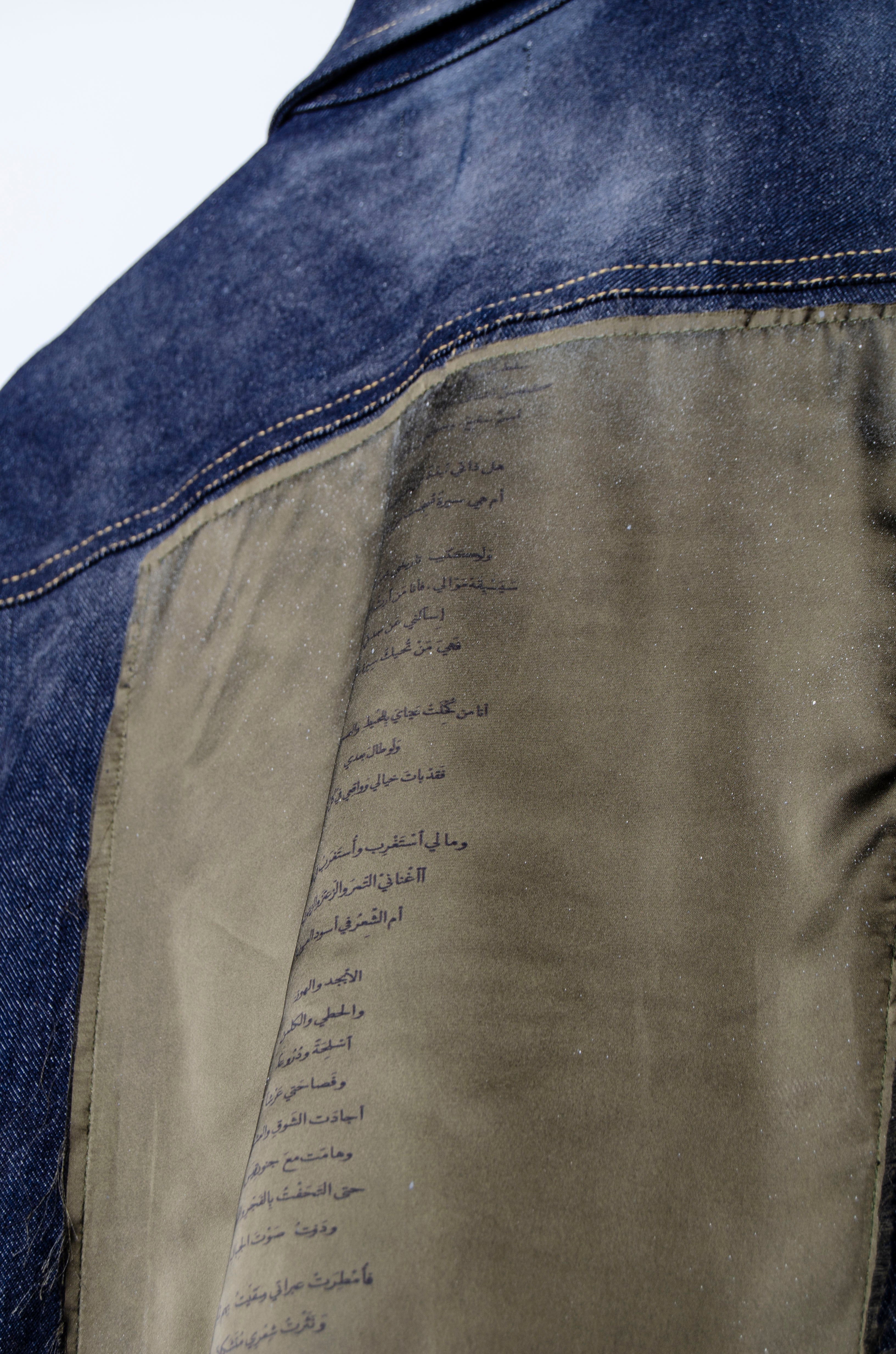 I AM SHARQI Denim Jacket - ZAID FAROUKI