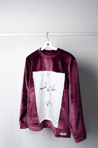 I Am Sharqi Sweater - ZAID FAROUKI