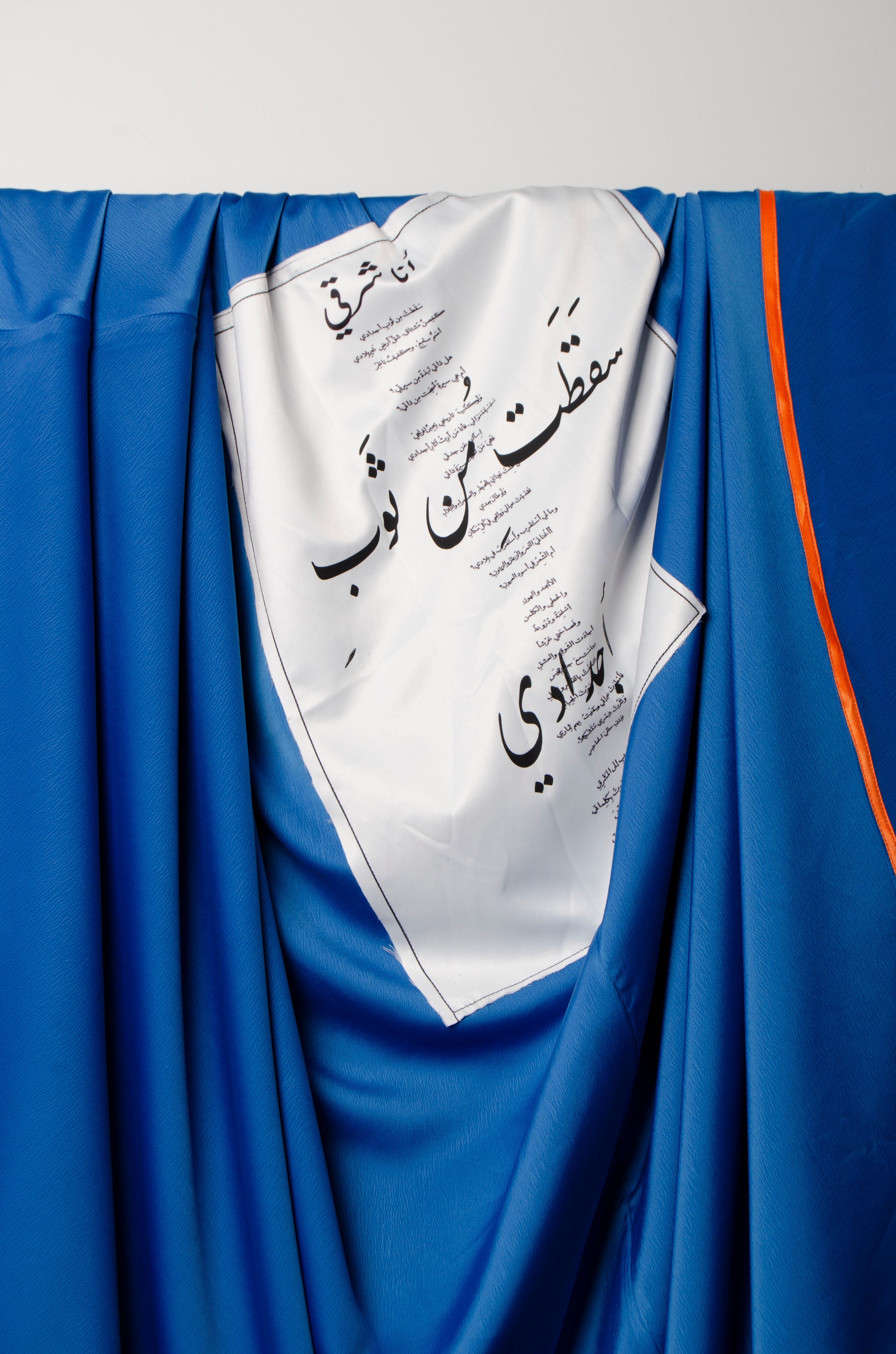 I AM SHARQI 2.0 Cape - ZAID FAROUKI
