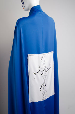 I AM SHARQI 2.0 Cape - ZAID FAROUKI