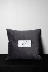 SHARQI Cushion